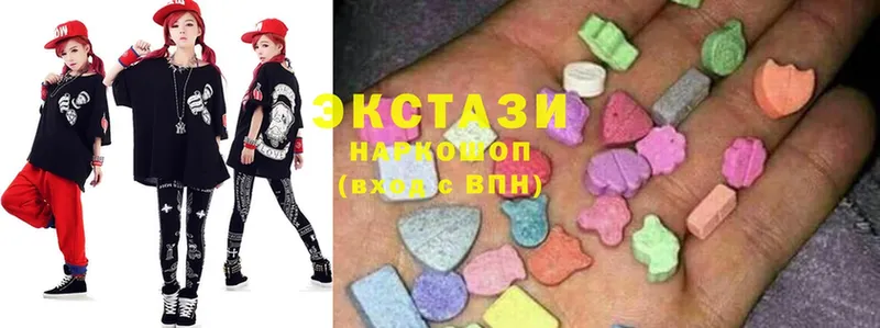 Ecstasy XTC  купить наркотик  Удачный 