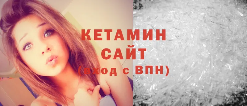 Кетамин VHQ  OMG как войти  Удачный  где продают  