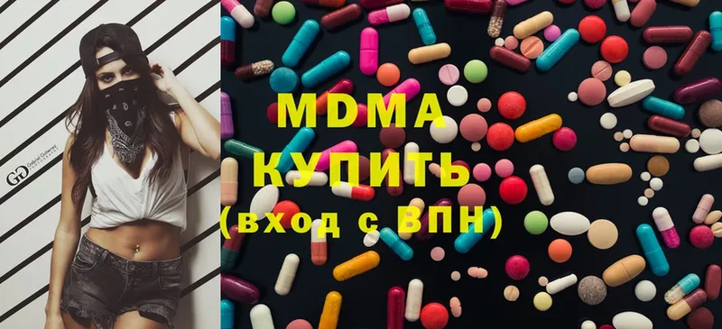 купить  цена  Удачный  MDMA молли 