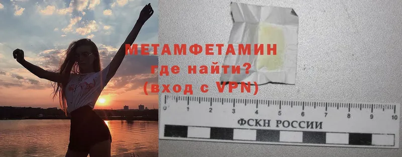 купить   Удачный  МЕТАМФЕТАМИН Декстрометамфетамин 99.9% 